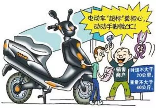 簡(jiǎn)單粗暴加荒誕,如此治理超標(biāo)電動(dòng)車,孩子們成了替罪羊 學(xué)生
