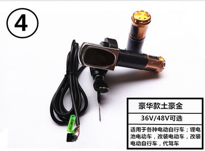 好又睞品牌24V/36V/48V電動(dòng)車調(diào)速轉(zhuǎn)把,組裝電動(dòng)車調(diào)速把手,改裝電動(dòng)車油門(mén),電動(dòng)車配件
